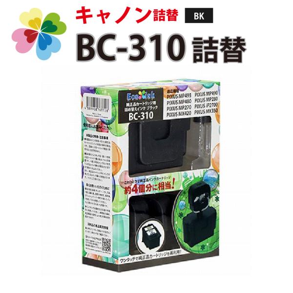 純正4個分 BC-310 [キヤノン/Canon対応] 詰め替えインク ブラック BC310