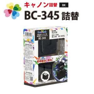 純正4個分 BC-345 [キヤノン/Canon対応] 詰め替えインク ブラック