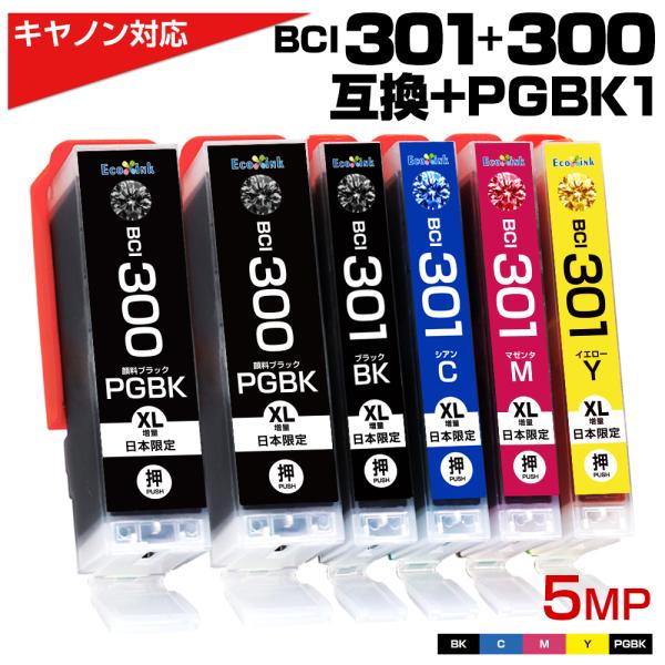 BCI-301+300/5MP 大容量 5色＋PGBK1本 キャノン Canon 互換インクカートリ...
