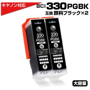 【5セット】Canon BCI-351XL+350XL インクカートリッジ 6色 Canon(キヤノン)互換インクカートリッジ BCI-351XL+350XL/6MP 6