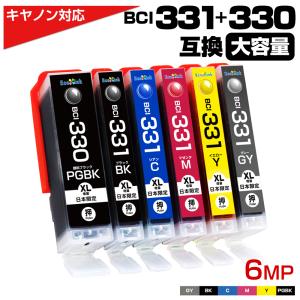 キヤノン BCI-331(BK/C/M/Y/GY)+BCI-330/6MP 6色マルチパック