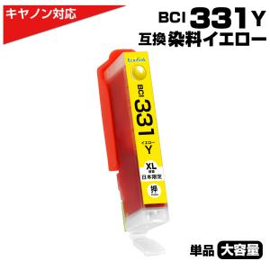 CRG-325 補充用トナー粉 3本セット Canon キヤノン用 対応 交換 トナー