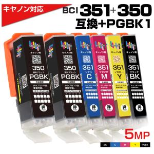 インクのチップス mg7530 mg7130 mg6730 mg6530 mg6330 mg5630