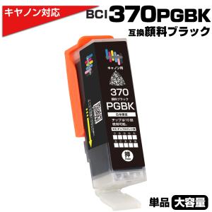 キヤノン（Canon） キャノン BCI-7e/9-7MP 対応 互換インク 7色セット