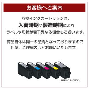 BCI-371XL+370XL 5色セット 互...の詳細画像5