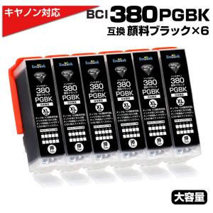 キヤノン プリンターインク 380 BCI-380XLPGBK 顔料ブラック6本セット BCI-380PGBKの増量版 互換インクカートリッジ  Canon BCI381 BCI380 TS8130 TS8230 TR9530｜diyink