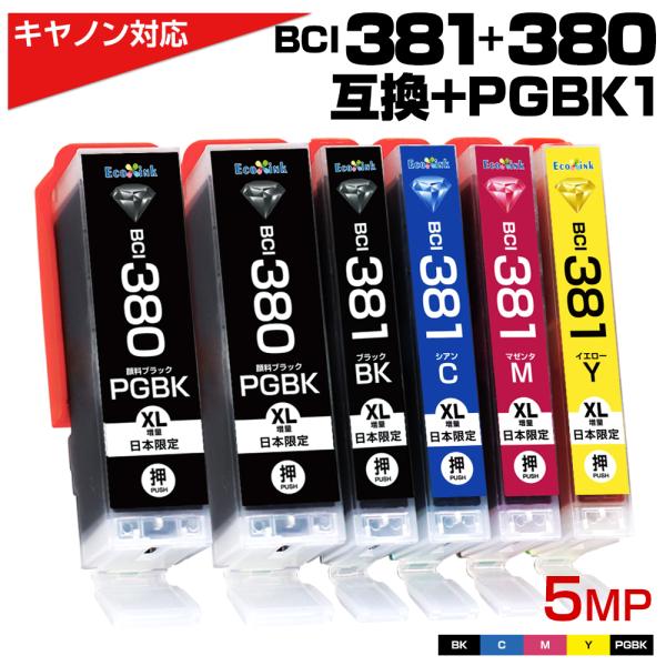 BCI-381+380/5MP+1PGBK 大容量 5色セット+1PGBK 顔料ブラック キャノン ...