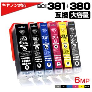 キヤノン プリンターインク 381 BCI-381+380/6MP 6色マルチパック BCI-381+380/6MPの増量版 互換インクカートリッジ Canon BCI381 BCI380 TS8130 大容量！