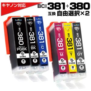 リコー 【4色セット】RICOH トナーカートリッジ P C201（黒・青