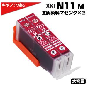 Canon 空インクカートリッジ 純正 互換 HP まとめ113個 Canon 空インクカートリッジ 純正 互換 HP まとめ113個 Canon 空インク
