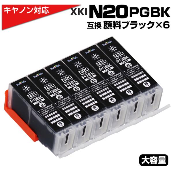 XKI-N20 PGBK ブラック×6個 顔料 大容量 キャノン canon 互換インクカートリッジ...
