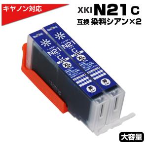 キヤノン（Canon） BCI-19BK 3個組 キャノン 純正 インクカートリッジ
