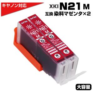 エコインク キヤノン プリンターインク XKI-N21+N20 / 5MP 5色セット