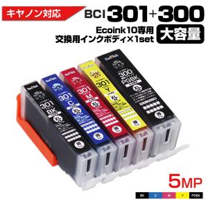 キヤノン プリンターインク BCI-301+300 / 5MP 大容量 5色セット キヤノン プリンターインク BCI-301+300 / 5MP 大容量 5色セット