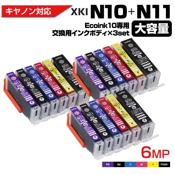 キヤノン プリンターインク Ecoink10 交換用インクボディ3セット XKI-N11+N10 /...