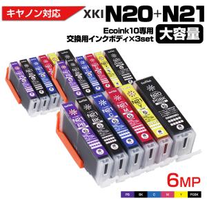エコインク キヤノン プリンターインク XKI-N21+N20 / 6MP 大容量 6色