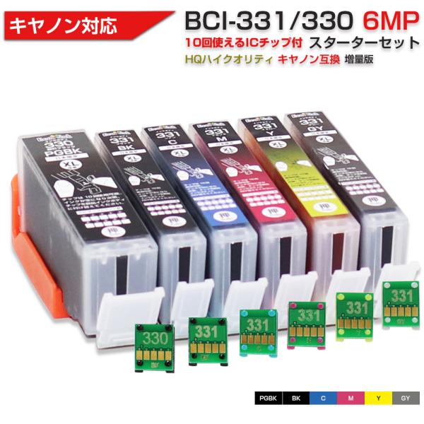 BCI-331+330 / 6MP 大容量 6色セット Ecoink10 スターターセット ICチッ...