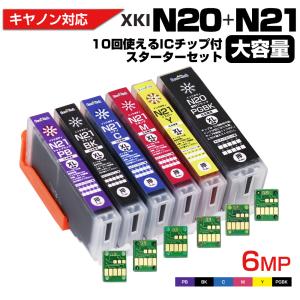 インクのチップス HP804XL HP プリンターインク 増量タイプ ブラック 3