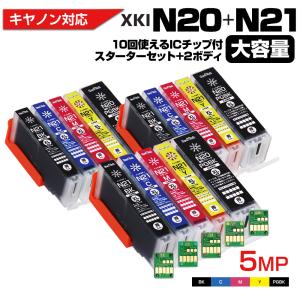 エコインク キヤノン プリンターインク Ecoink10 交換用インクボディ3