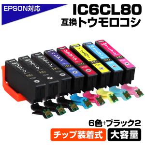 カラリオ EP-707A インク エプソン プリンター IC80L 6色セット EPSON