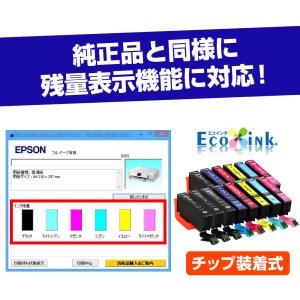 IC6CL80 6色×2+BK2個 増量版 I...の詳細画像3