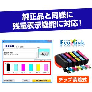 IC6CL80L 6色パック IC80 ICチ...の詳細画像3