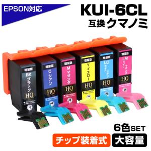 エコインク 【永久ICチップ付き】KAM-6CL 6色パック スターターセット