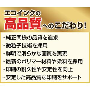 SAT-6CL エプソン サツマイモ 互換イン...の詳細画像2