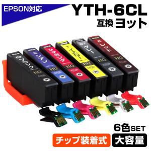 EPSON インクカートリッジ 純正イチョウ6色セット23個 エプソン純正インク ITH-6CL 6色パックです