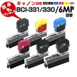 Canon BCI-331+330 6色インクカートリッジ Amazon.co.jp: BCI-331 BCI-330/6MP BCI-331 bk/c/m/y/gy +BCI
