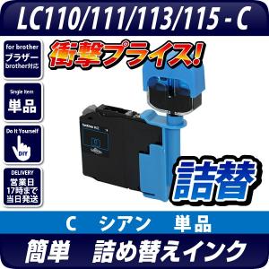 エプソン（EPSON） 【新品 6色セット】 SC27SET スターターインク