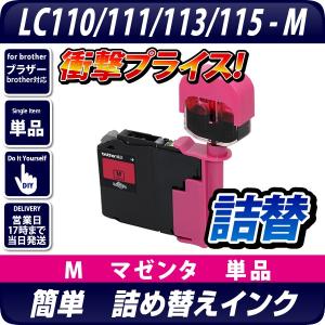 ベルカラー トリプル保証 リコー RICOH 互換 GC41 シリーズ 対応 IC