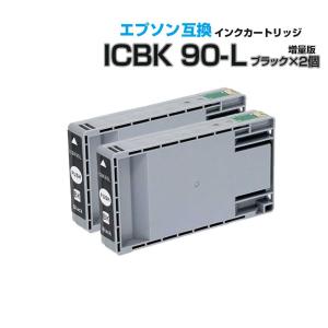 エプソン（EPSON） 互換インク IC6CL70L お好きな色3個 IC70 ICチップ