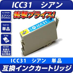 エプソン（EPSON） IP11 純正品 4色セット インクパック セットアップ