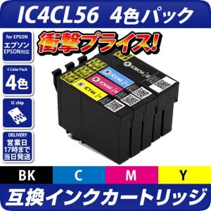 エプソン（EPSON） IP11 純正品 4色セット インクパック セットアップ