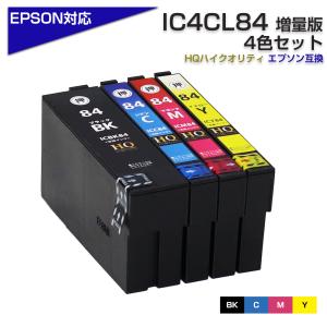 エプソン プリンターインク 84 IC4CL84 4色セット IC4CL83の増量版 虫めがね 互換インクカートリッジ PX-M780F PX-M781F EPSON 互換インクカートリッジ