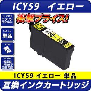 エコインク BC-360 BC-361 BC-340 BC-341 キャノン Canon【詰め替え