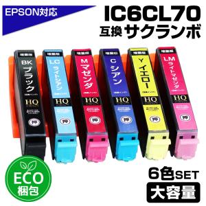 カラリオ プリンターインク IC70L EPSON エプソン EP-806AR｜EP-806AB