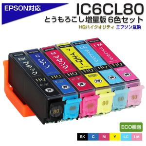 ECOプライス エプソン プリンターインク IC80 IC6CL80L 6色セット IC80L IC...