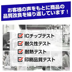 IC6CL80L 6色パック エコ梱包 とうも...の詳細画像5