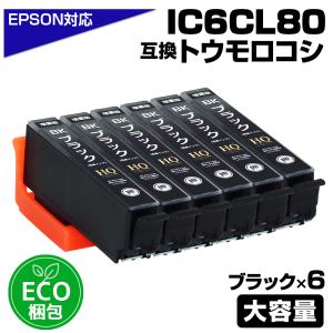 EPSON Colorio EP-707A インクジェットプリンター EPSON エプソンインクジェットプリンターEP707A EPSON カラリオ EP