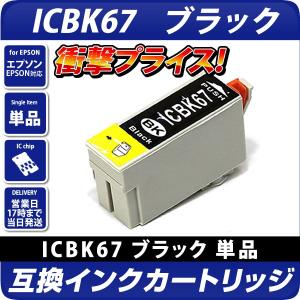 Px K100 商品一覧 エコインク Yahoo 店 売れ筋通販 Yahoo ショッピング