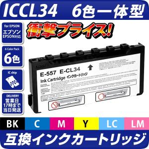 カラリオ EP-707A インク エプソン プリンター IC80L 6色セット EPSON