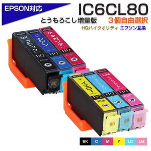 Canon EP-86 ブラック トナーカートリッジ 「2個」 Canon EP-86 純正トナーカートリッジ ブラック 2個セット 【公式通販】