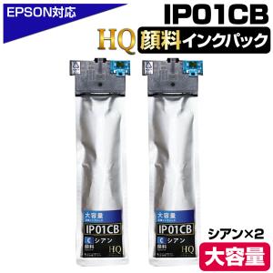 IP11B エコインク 互換インクパックIP11B-4P対応機種PX-M887F/S887 エプソン用 4色セット PX PX-M887F エプソン互換インクパック プリンター・複合機
