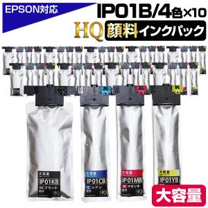 エプソン（EPSON） IP11 純正品 4色セット インクパック セットアップ