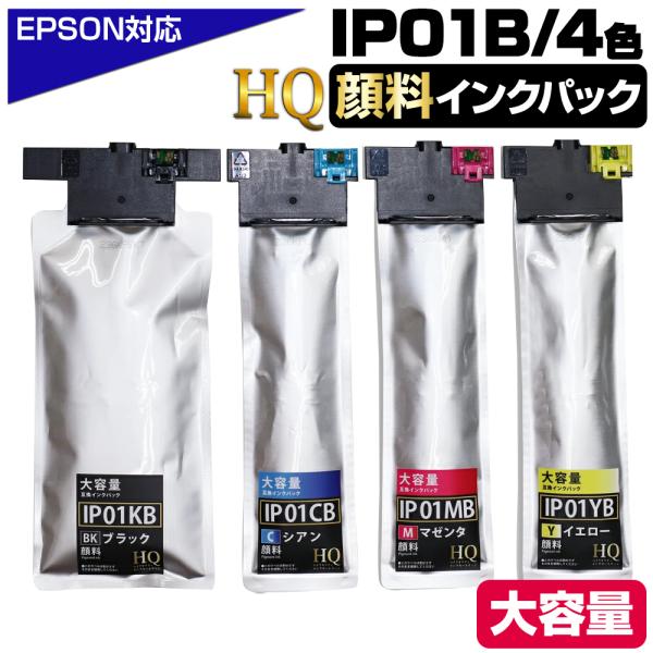 IP01 P01B 4色セット エプソン 互換インクパック IP01KB/IP01CB/IP01MB...