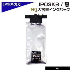 エコインク エプソン 互換インクパック IP11B 4色セット IP11KB/IP11CB