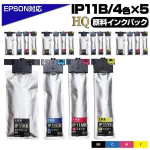 エプソン（EPSON） 【純正品 大容量 4色セット】 IP11KB, CB, MB, YB