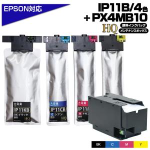 エプソン 【純正品 大容量 4色セット】 EPSON／エプソン IP11KB